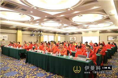 Training and Exchange Commendation -- The financial training and Spring Party of Lions Club of Shenzhen 2017 -- 2018 was successfully held news 图2张
